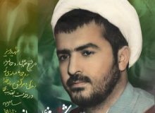 امروز اول اسفند سالروز شهادت شهید محمدعلی روحانی فرد است.