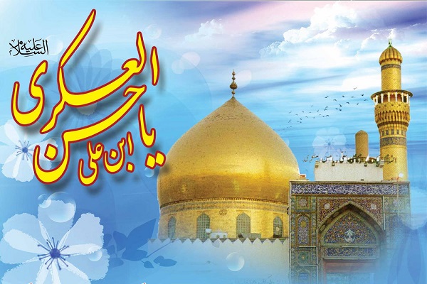 انحرافات فکری غیر شیعی عصر امام عسکری علیه السلام و نحوه مواجهه امام علیه السلام با آنها