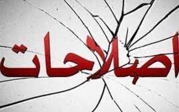 اصلاح‌طلبی که آمریکا را حامی جمهوری اسلامی می‌داند! +عکس