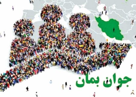 تأثیر سالمندی جمعیت بر توسعه دولت ایران در دو دهه آینده