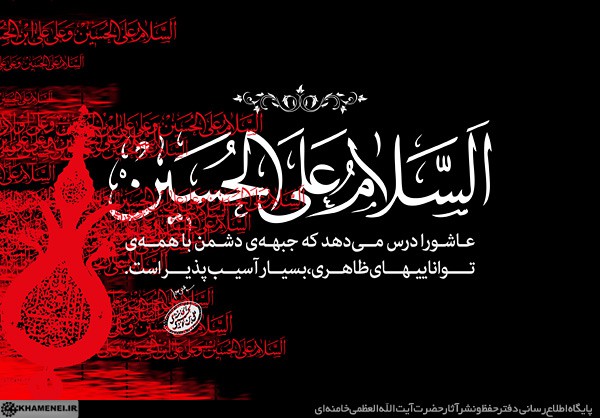 چگونه پای خواص در منجلاب دنیا گیر نمی‌کند!/ جامعه تشنه پیام عاشورایی