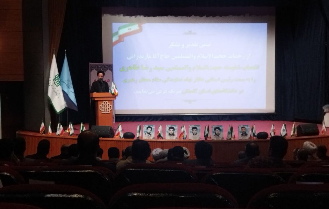 رئیس نهاد نمایندگی رهبری در دانشگاههای گلستان معارفه شد