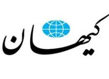 تقدیر رهبر معظم انقلاب از یادداشت دکتر محمد هادی صحرایی در ستون کیهان