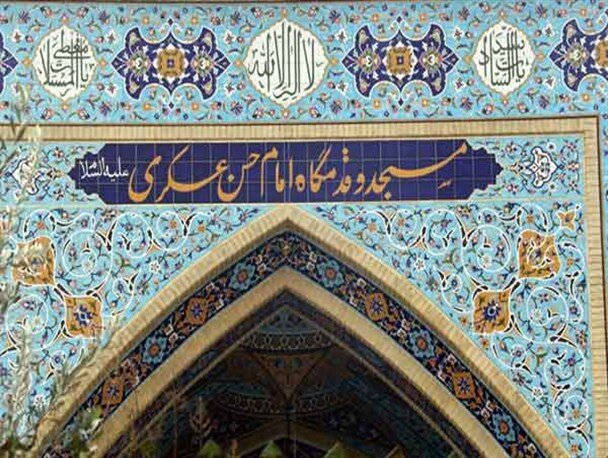 ماجرای طی الارض امام حسن عسکری(علیه السلام) به گرگان