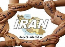 نقش رهبری انقلاب اسلامی در حفظ تمامیت ارضی ایران «در نگاهی تطبیقی به تاریخ معاصر»
