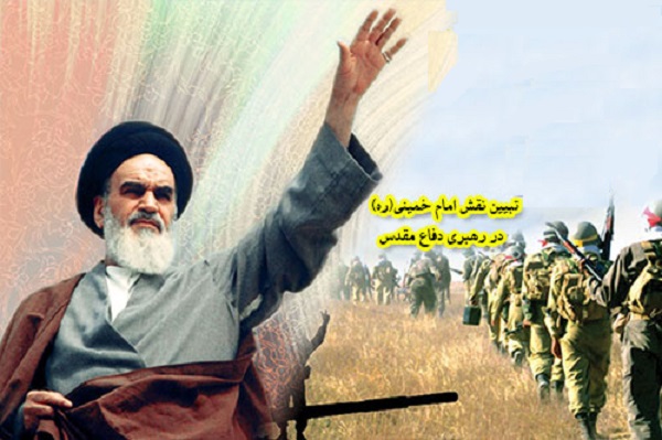 تبیین وجوه راهبردی، تاکتیکی و عملیاتی فرماندهی حضرت امام خمینی(ره) در جنگ تحمیلی