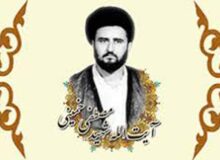 بازخوانی جایگاه آیت‌الله مصطفی خمینی در نهضت اسلامی