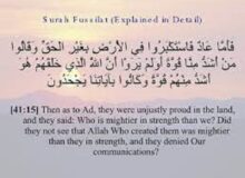استکبار و استضعاف در قرآن