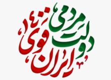 پیگیری مطالبات راهکار قانونی دارد