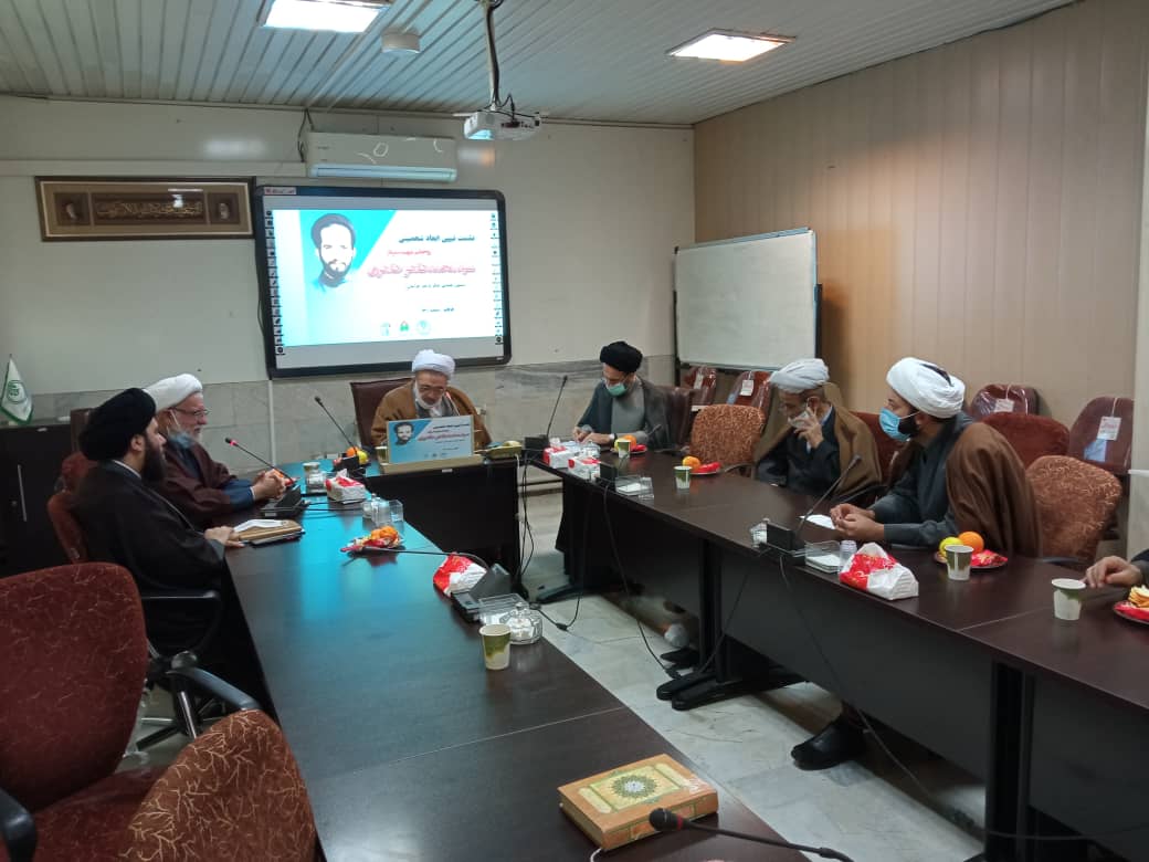 برگزاری نشست تبیین ابعاد شخصیتی روحانی شهید سردار «سید محمدطاهر طاهری» به مناسبت سالگرد آن شهید  والا مقام