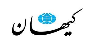 تقدیر رهبر معظم انقلاب از یادداشت دکتر محمد هادی صحرایی در ستون کیهان