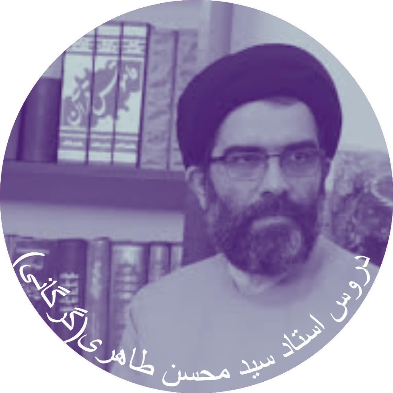 آغاز درس خارج فقه حجت الاسلام و المسلمین سید محسن طاهری (زیدعزه)