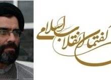 سبک زندگی فاطمی، باطل‌السحر فمینیسم
