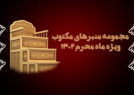 عوامل توفیق همراهی با ولیّ امر